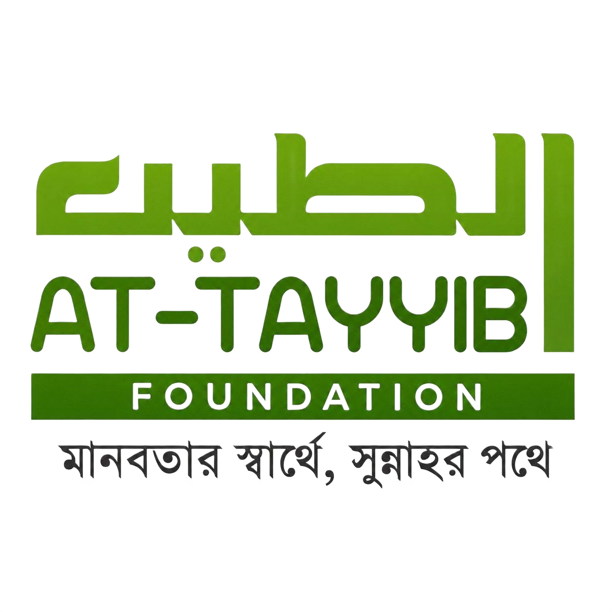 At-Tayyib Foundation
